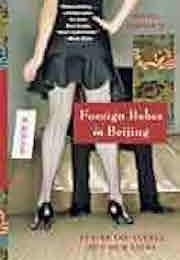 Foreign Babes in Beijing (Rachel Dewoskin)