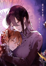 Maria No Danzai (Kazuki and Junto Kamejima)