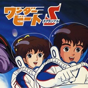 Wonder Beat Scramble