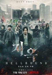 Hellbound (2021)