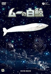 The White Whale of Mu (1980)