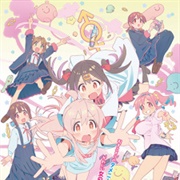 Oniichan Wa Oshimai!