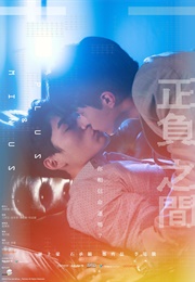 Plus and Minus (2022)