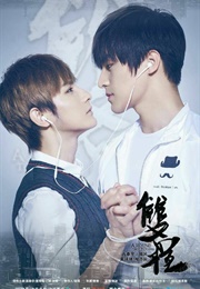 A Round Trip to Love (2016)