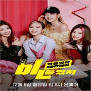 ITZY "B - No Break Winter Vacation Edition