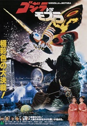 Godzilla vs. Mothra (1992)