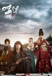 The Rebel: Thief Who Stole the People (2017)