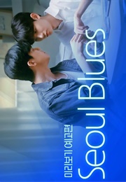 Seoul Blues (2024)