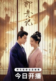 Are You the One (2024)