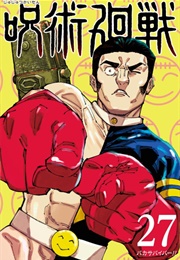 Jujutsu Kaisen, Vol. 27 (Gege Akutami)