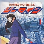 Shishunki Bishoujo Gattai Robo Z-Mind