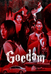 Goedam (2020)