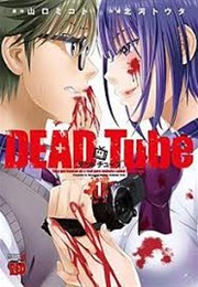 DEAD Tube (Mikoto Yamaguchi)