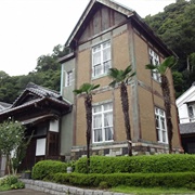 Negishi Natsukashi Koen (Poppy Hill)