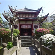 Nagasaki Former Chinese Settlement