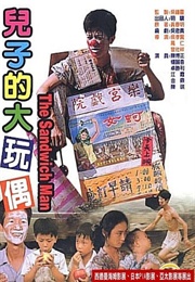 The Sandwich Man (1983)