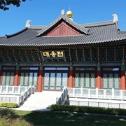 Hanmaum Zen Center of New York