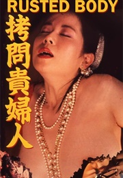 Rusted Body: Guts of a Virgin 3 (1987)