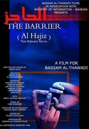 The Barrier (1990)