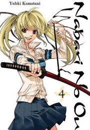 Nabari No Ou, Vol. 4 (Yuhki Kamatani)