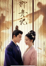 Are You the One (2024)