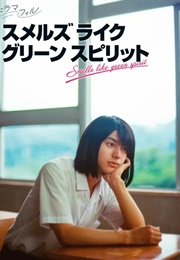 Smells Like Green Spirit (2024)