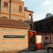 Shanghai Jewish Refugees Museum