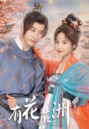 A Flower on the Continent (2024)