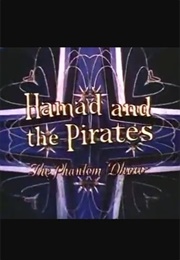 Hamad and the Pirates (1971)