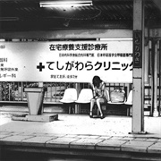 Bansheebeat - Spiral Power