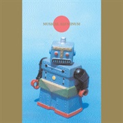 Motor Humming - Musical Aluminum