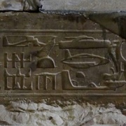 'Helicopter' Hieroglyphs