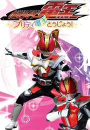 Kamen Rider Den-O: Pretty Den-O Appears! (2020)