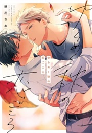 Yurameku Aki No Koigokoro (Nobana, Saori)