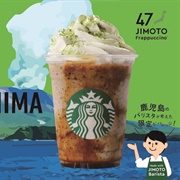 Chaippe Kuromitsu Frappuccino