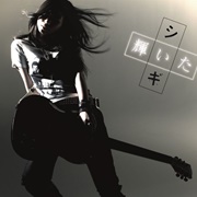 Shigi - Kagayaita - Single