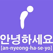 Annyeonghaseyo (Korean Greeting of Saying Hello)