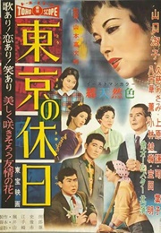 Tôkyô No Kyûjitsu (1958)