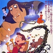 Jack and the Beanstalk 1974