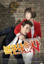 The Man in the Mask (2015)