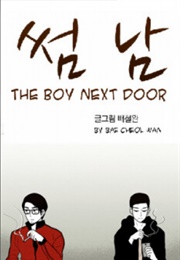 The Boy Next Door (Bae Chul Wan)