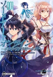 Sword Art Online: Hollow Realization Vol 1 (Tomo Hirokawa)