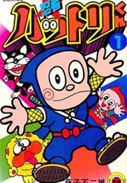 Ninja Hattori-Kun (Fujiko Fujio)