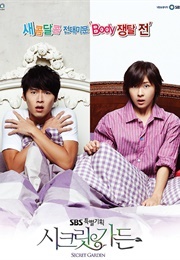 Secret Garden (2010)