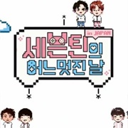 Seventeen's One Fine Day: In Japan