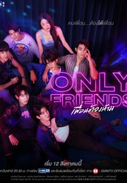 Only Friends (2023)