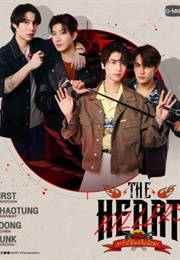 The Heart Killers (2024)