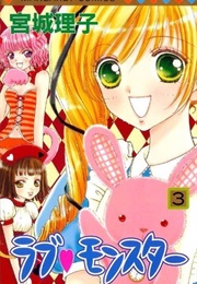 Love Monster, Vol. 3 (Riko Miyagi)