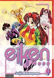 Eiken (Seiji Matsuyama)