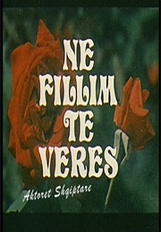 At the Beginning of Summer (1975)